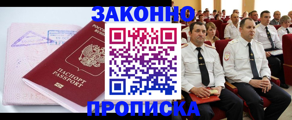 форма № 3 для школы в Калининградской области